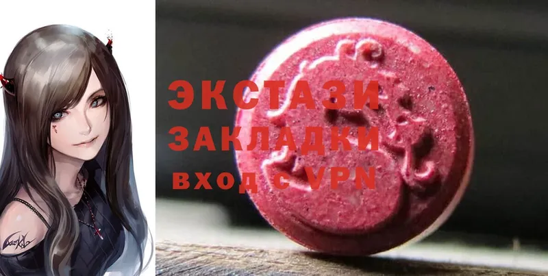 магазин продажи наркотиков  Спасск-Рязанский  даркнет наркотические препараты  Ecstasy mix 