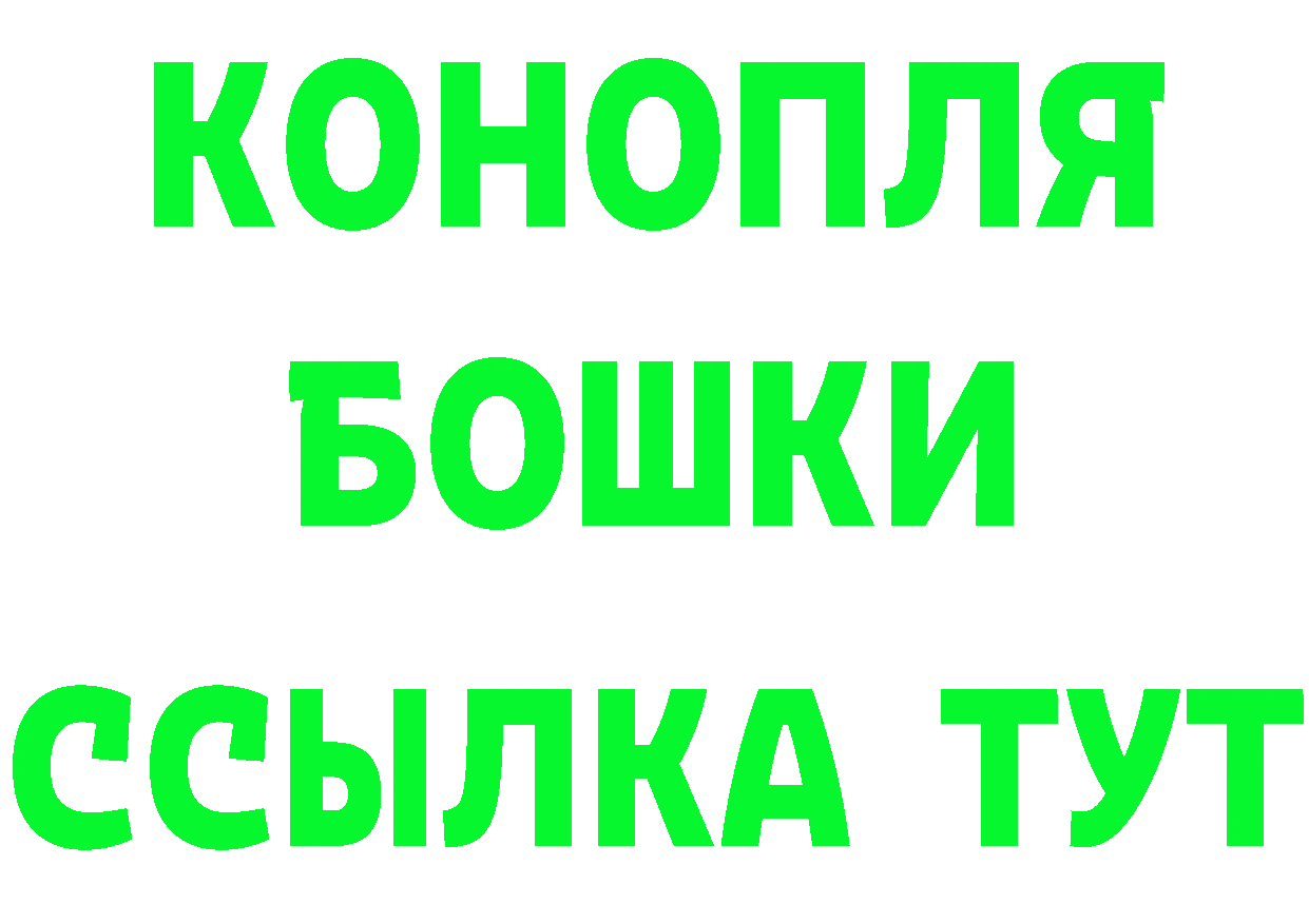 Amphetamine Розовый как войти площадка гидра Спасск-Рязанский